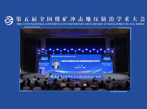 于斌教授报告