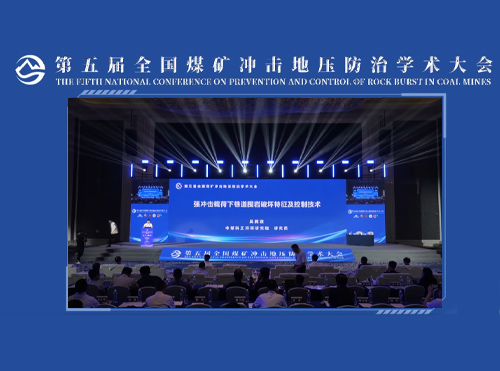吴拥政研究员报告