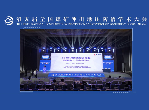 陈志才工程师报告