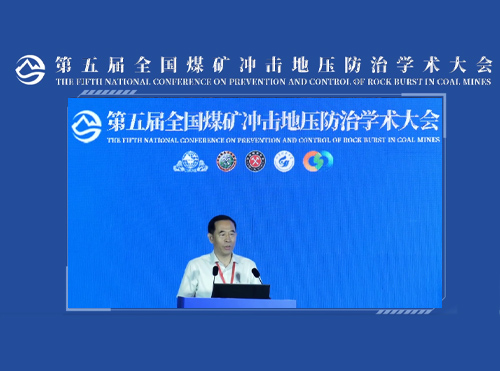 王端武工程师报告