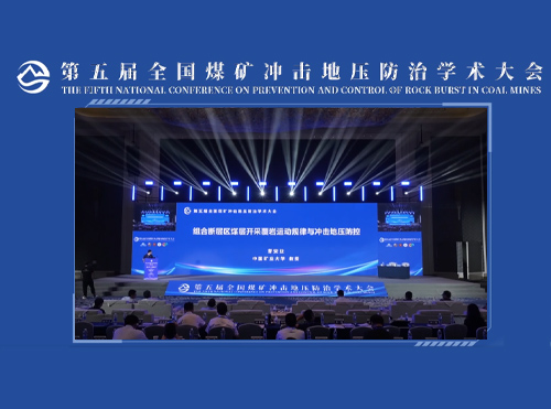 曹安业教授报告（郭文豪副教授代做报告）