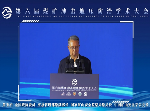 黄玉治会长致辞