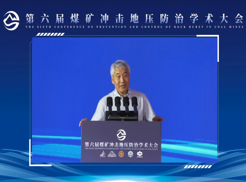 李春林院士报告